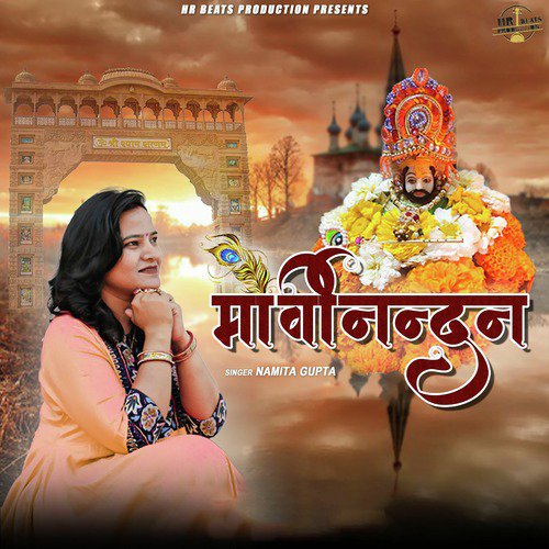 Morvi Nandan by Namita Gupta - Download on PagalFree