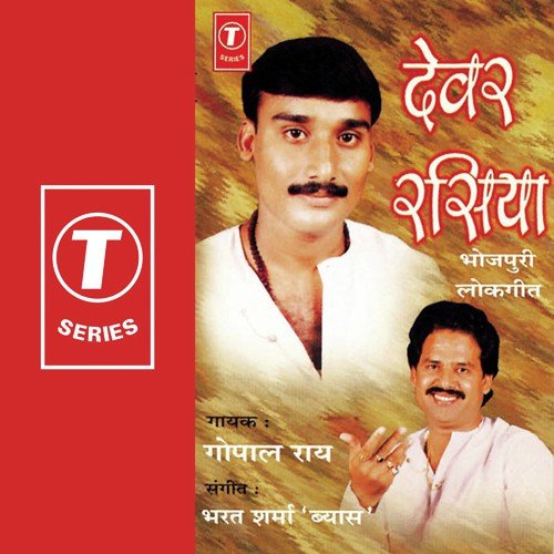Chinal Kar Aapan by Bharat Sharma Vyas, Gopal Rao - Download on PagalFree