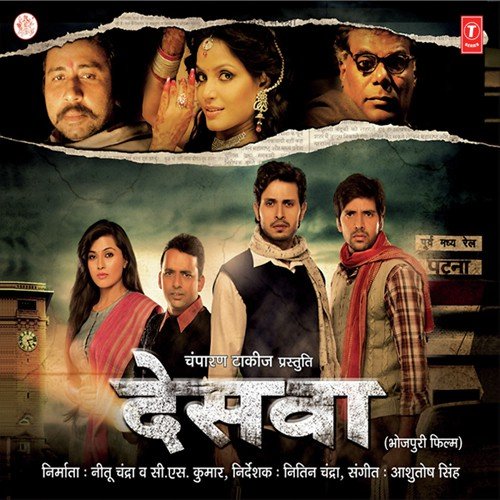 Manwa Ke Maani by Ashutosh Singh - Download on PagalFree