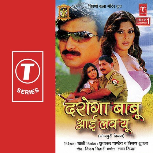 Kavna Chakri Ke Khalu Pisan by Laal Sinha - Download on PagalFree