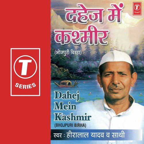 Dr Ambedkar Ki Jeevani by Hiralal Yadav - Download on PagalFree