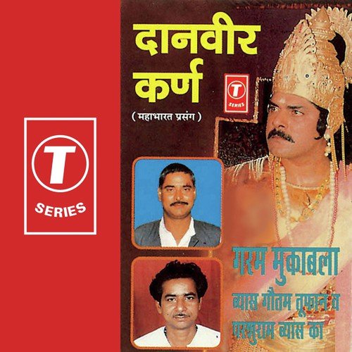 Daanveer Karan by Byas Gautam Toofan, Parshuram Vyas - Download on PagalFree