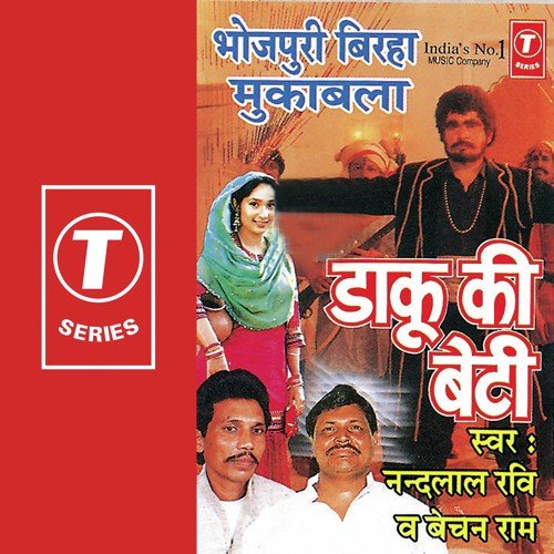 Daaku Ki Beti by Nandlal Ravi, Bechan Ram Rajbhar - Download on PagalFree