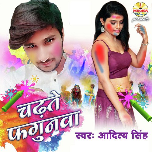 Chadhte Fagunwa by Aditya Singh - Download on PagalFree