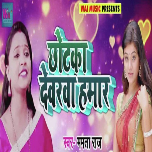 Chhotka Devarwa Hamar by Manta Raj - Download on PagalFree