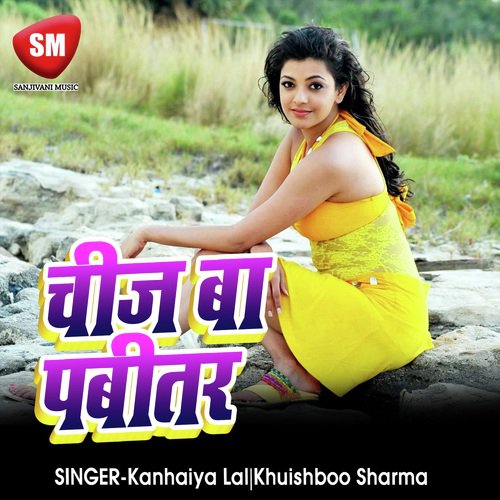 Chij Ba Pavitar by Kanhaiya Lal, Khuishboo Sharma - Download on PagalFree