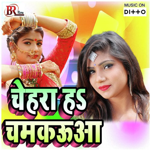 Dekhi Jiya Ghabarail by Sbr Raju - Download on PagalFree