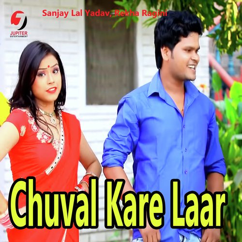 Chuval Kare Laar by Sanjay Lal Yadav, Rekha Ragini - Download on PagalFree