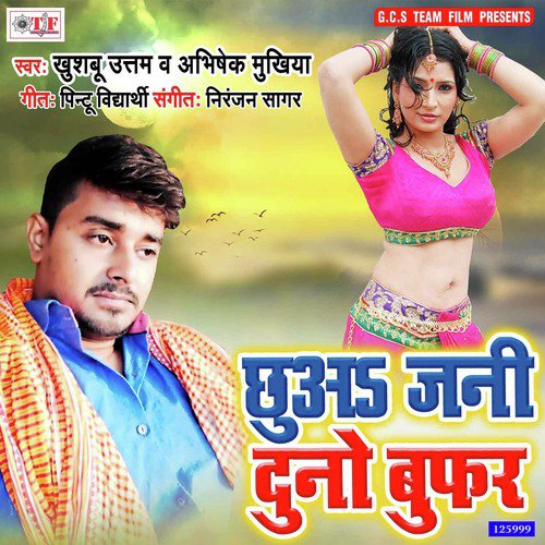 Chhuaa Jani Duno Buffer by Khushbu Uttam, Abhishek Mukhiya, Khushbu Uttam, Abhishek Mukhiya - Download on PagalFree