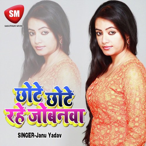 Chhote Chhote Rahe Jobanwa by Janu Yadav - Download on PagalFree