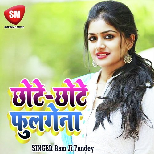 Chhote Chhote Ful Gena by Ram Ji Pandey - Download on PagalFree
