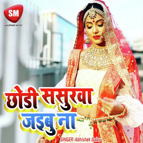 Chhori Sasurwa Jaibu Na by Sonu Yadav - Download on PagalFree