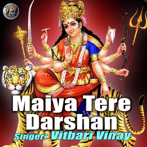 Maiya Tere Darshan by Vitbari Vinay - Download on PagalFree