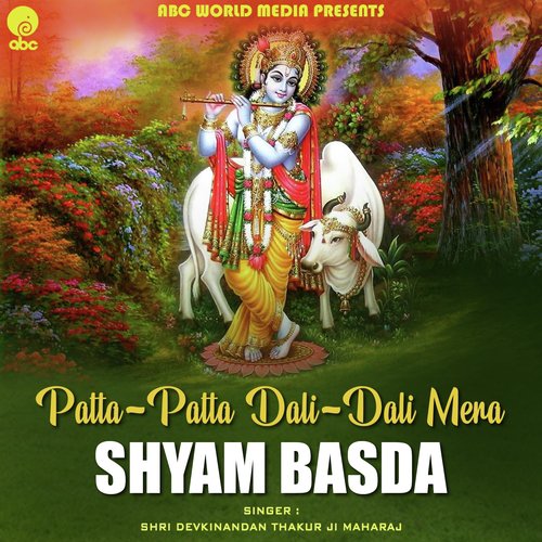 Patta Patta Dali Dali Mera Shyam Basda by Shri Devkinandan Thakur Ji - Download on PagalFree