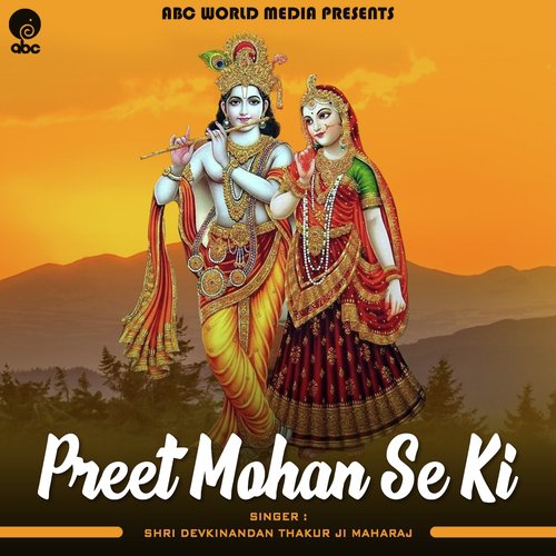 Preet Mohan Se Ki by Shri Devkinandan Thakur Ji - Download on PagalFree