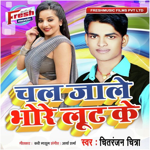 Chal Jale Bhore Lut Ke by Chitranjan Chitra - Download on PagalFree