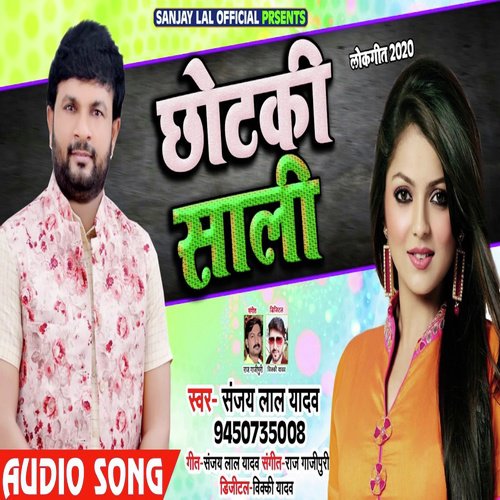 Chotki Saali by Sanjay Lal Yadav - Download on PagalFree