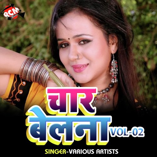 Jaan Se Jayada Pyar Ke Milal by Various Artists - Download on PagalFree