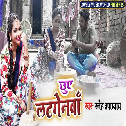 Chhuye Latgenwa by Sneh Upadhya - Download on PagalFree