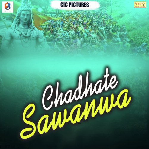 Bhukhal Bani Sawan Ke Somari by Various Artists - Download on PagalFree