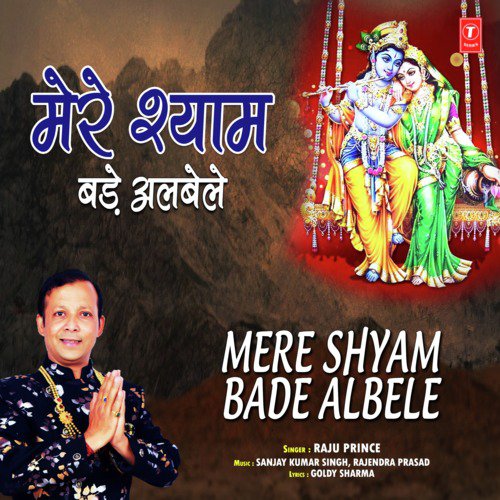 Mere Shyam Bade Albele by Raju Prince - Download on PagalFree