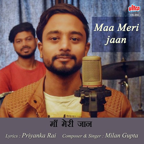 Maa Tune To Kaha Tha by Milan Gupta - Download on PagalFree