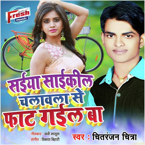 Cycle Chalawala Se Fat Gail Ba by Chitranjan Chitra - Download on PagalFree