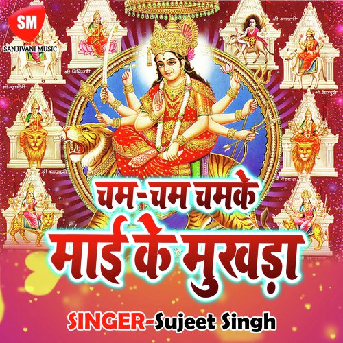 Kalo Ke Kalo Rati Mai by Sujeet Singh - Download on PagalFree
