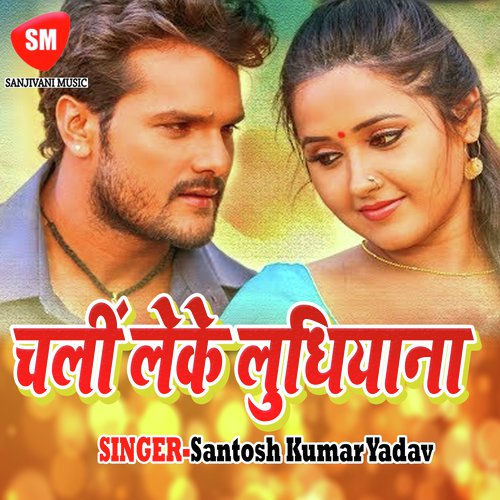 Gotni Maratani Tana by Santosh Kumar Yadav - Download on PagalFree