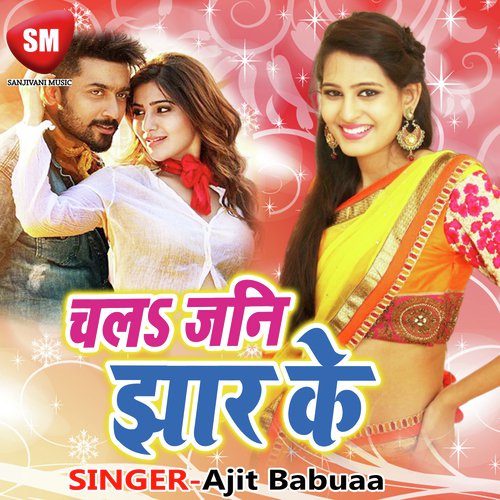 Chala Jani Jhar Ke by Ajit Babuaa - Download on PagalFree