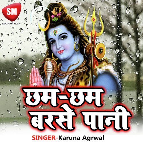 Bhangiya Khake Mast Ho Jaa by Karuna Agrwal - Download on PagalFree