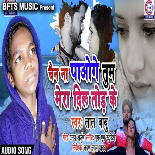 Chain na Paoge Tum Mera Dil Tod Ke by Lal Babu - Download on PagalFree