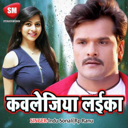 Saal Chot Ki Sawarki Kamal Kari Ho by Indu Sonali, Rp Ranu - Download on PagalFree