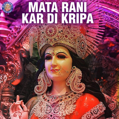 Mahalakshmi Suprabhatam by Various Artists - Download on PagalFree