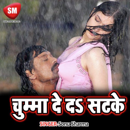 Suna A Chacha Ba Khuskhbari by Sonu Sharma - Download on PagalFree
