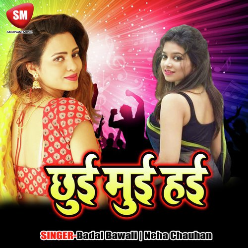 Odh Ke Goriya Lali Chunriya by Badal Bawali, Neha Chauhan - Download on PagalFree
