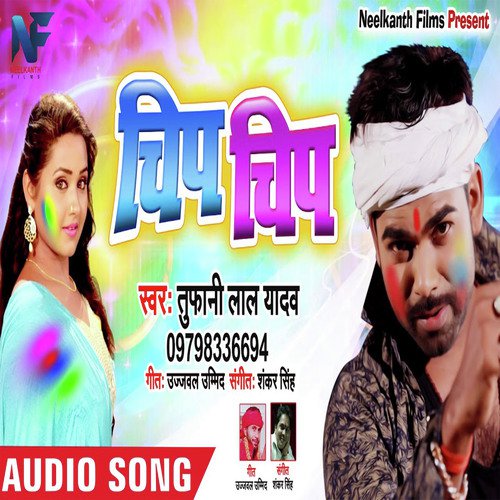 Chip Chip by Tufani Lal Yadav - Download on PagalFree