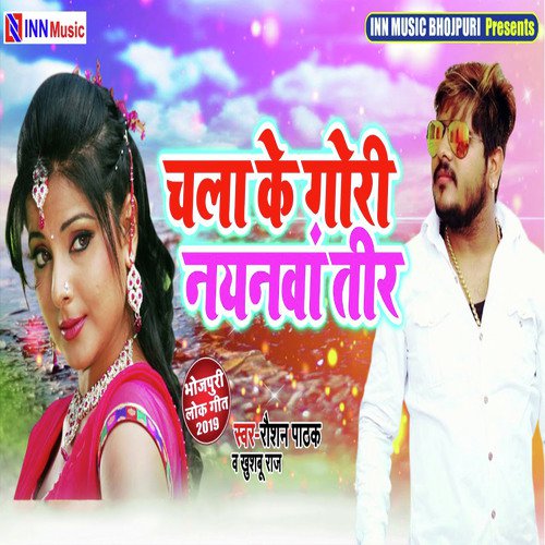 Chala Ke Gori Nayanwa Tir by Raushan Pathak, Khushbu Raj - Download on PagalFree