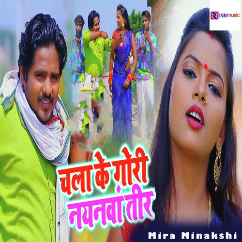 Chala Ke Gauri Nayanwa Teer by Roshan Pathak, Khushboo Raj - Download on PagalFree