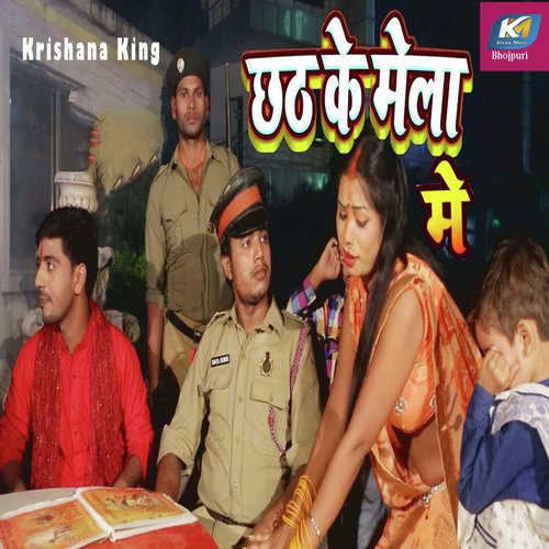 Chhath Ke Mela Me by Krishana King - Download on PagalFree