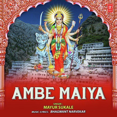 Ambe Maiya by Mayur Sukale - Download on PagalFree