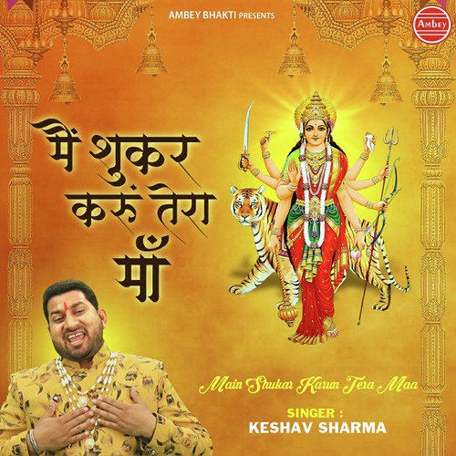 Main Shukar Karu Tera Maa by Keshav Sharma - Download on PagalFree