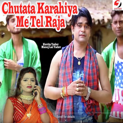 Chutata Karahiya Me Tel Raja by Kavita Yadav, Manoj Lal Yadav - Download on PagalFree