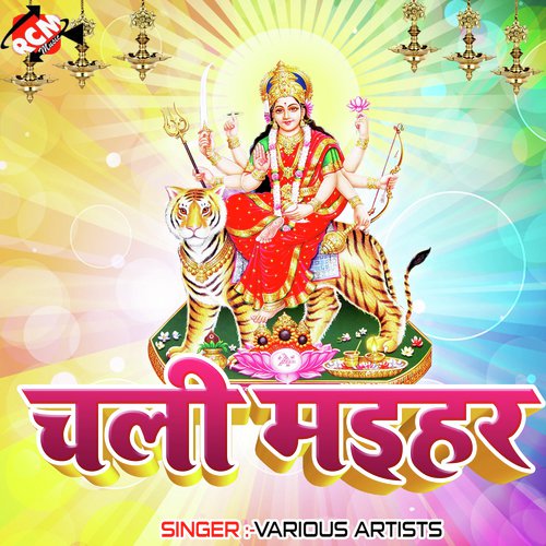 Tohake Ghuma Dihi Chala Mela by Various Artists - Download on PagalFree
