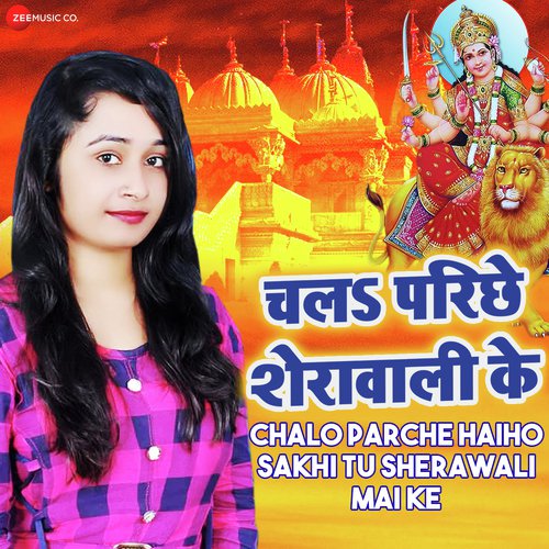 Chalo Parche Haiho Sakhi Tu Sherawali Mai Ke by Pooja Pandey - Download on PagalFree