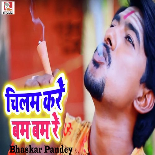 Chilam Kare Bam Bam Re by Bhaskar Pandey - Download on PagalFree