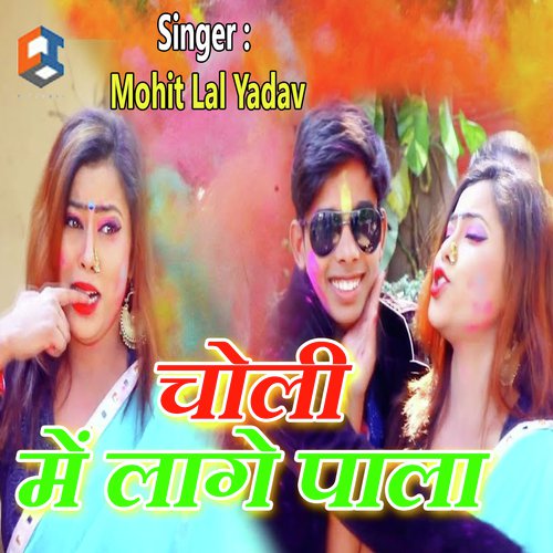 Choli Me Lage Pala by Mohit Lal Yadav - Download on PagalFree