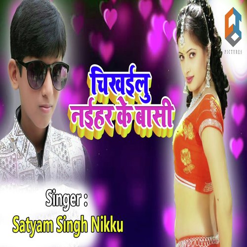 Chikhailu Naihar Ke Basi by Satyam Singh Nikku - Download on PagalFree