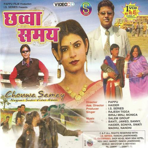 Chhauwa Samay Ke by Rajesh Tigga, Bishnu, Monika - Download on PagalFree