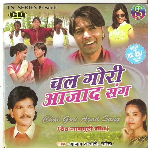 Koi Pardeshi Sange Dil Na Lagawa by Azad Ansari, Sarita Devi - Download on PagalFree